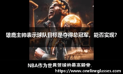 美高梅官网正网