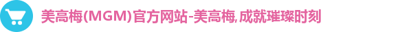 美高梅MGM
